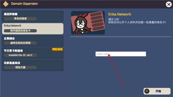 不是原神最新版11