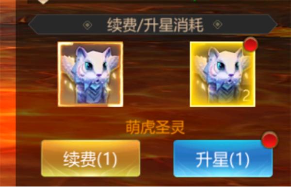 上古修仙九游版图片6