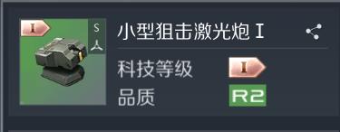 第二银河图片9
