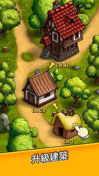 王国：空闲黄金大亨 (Kingdom: Idle Gold Tycoon)安卓版v1.0.7截图0