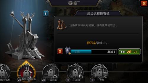 阿瓦隆之王图片3