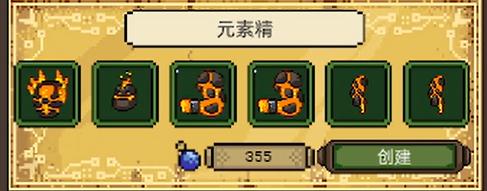 亡灵巫师14