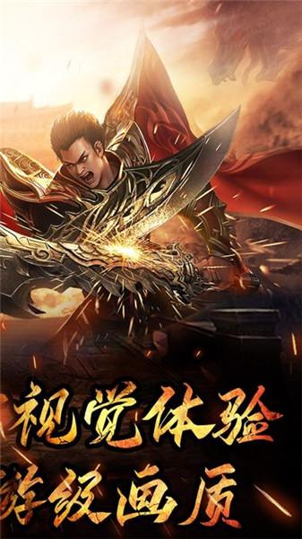 傲世龙城3d手游官方正版截图2