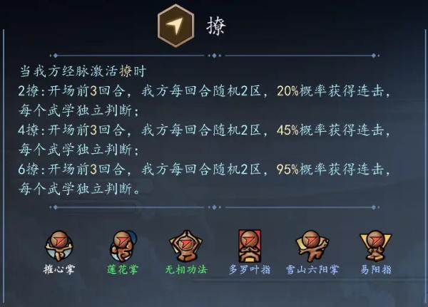 寸心之争10