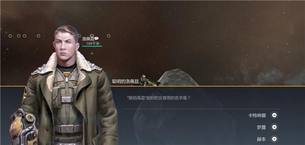 第二银河oppo版图片6