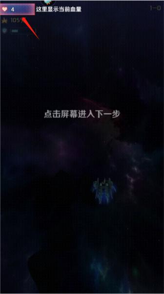 银河机战：机械觉醒6
