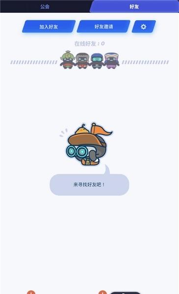 伊甸之战图片11