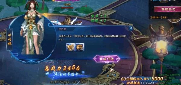 绝世仙王3