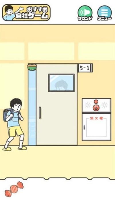 神回避截图0