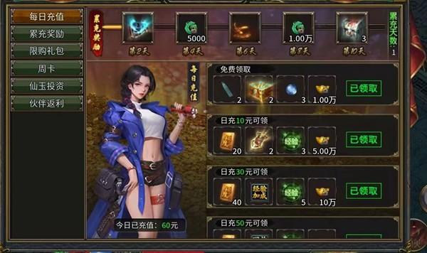 悦冠之刃 安卓版v4.4.9截图2
