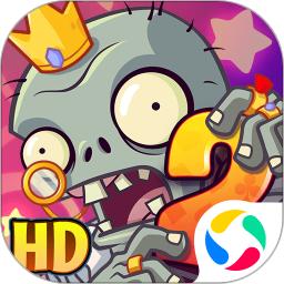 植物大战僵尸2内购免费充值最新版