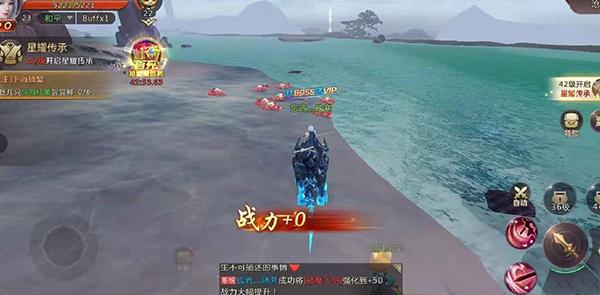 绝世仙王2