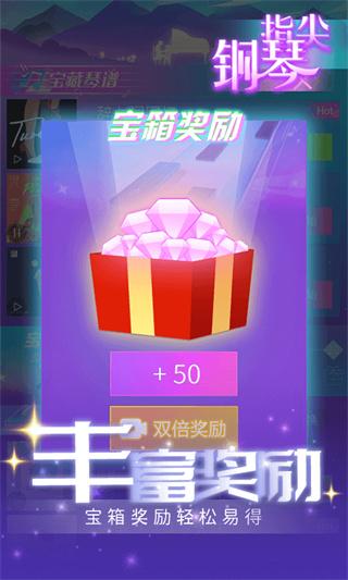 律动节奏 安卓版v2.0.1截图1