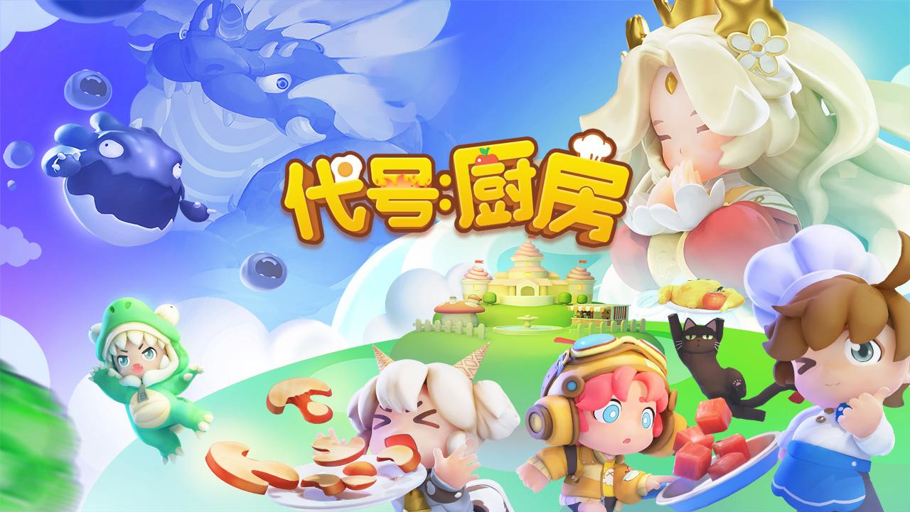武林喵将截图1