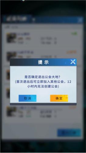 全民奥特曼之银河英雄图片16