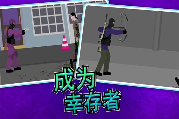 像素射击世界 安卓最新版v1.0.0截图1