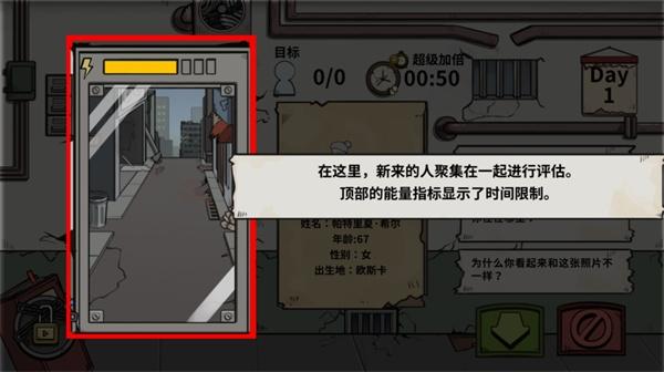 谁是僵尸5