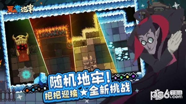 元素地牢无限钻石金币版截图2