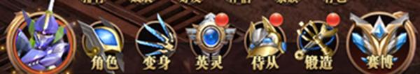 斗魂大陆九游版9