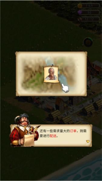 你的家园9