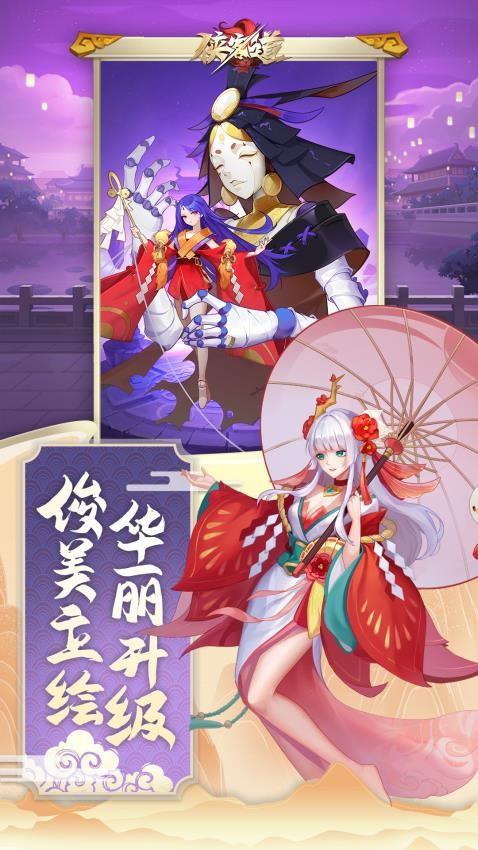 侠客道无限元宝截图1