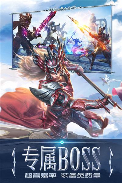 永恒纪元网易版 安卓版v3.83.3截图1