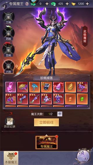 猎魔永恒9