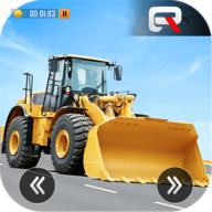 城市道路建设最新版