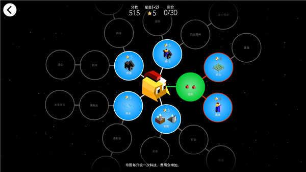低模之战最新中文版截图1