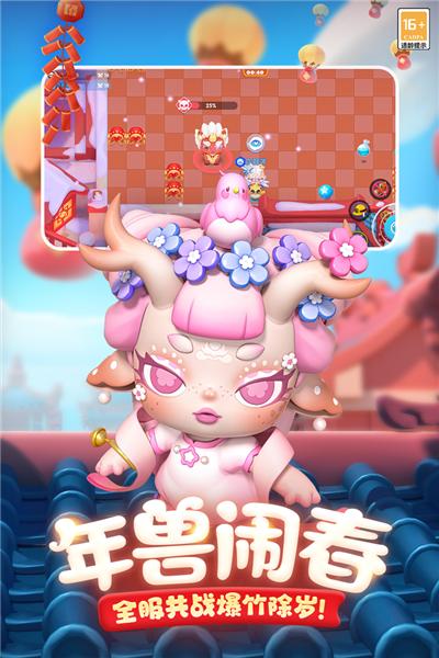 全民泡泡超人正式服 安卓版v2.13.1截图1