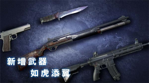 无尽的噩梦恐怖医院图片2