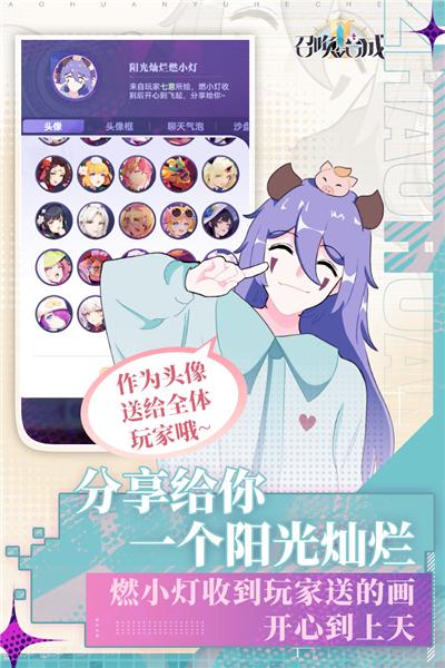 召唤与合成2官方版 安卓最新版v2.2.00截图2