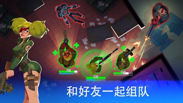 枪声回响 安卓版v6.5.3截图2