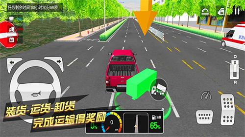 卡车货运模拟器2024 中文版v2.0.15截图3