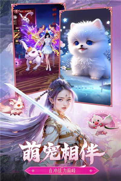 猎魔永恒 官方安卓版v2.0.0截图3
