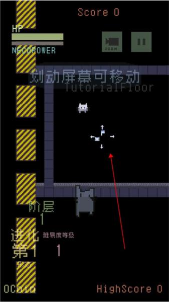 猫咪狂想曲4