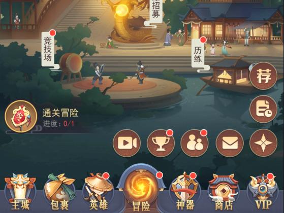 挂江湖之武林BT版游戏图片7