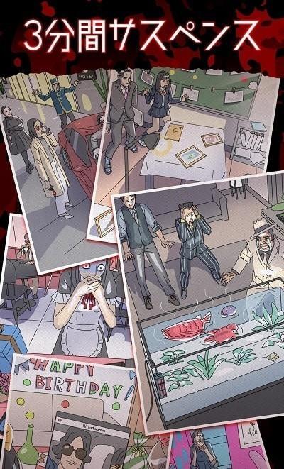 3分钟的悬念中文版 安卓版v1.0.3截图0