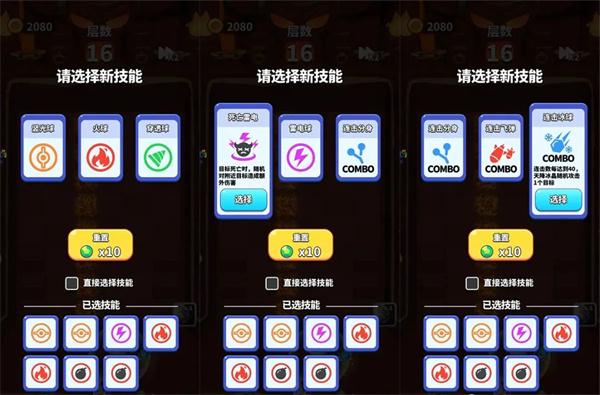 奇迹枪手图片4