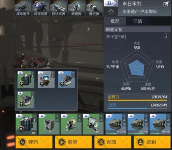 第二银河图片14