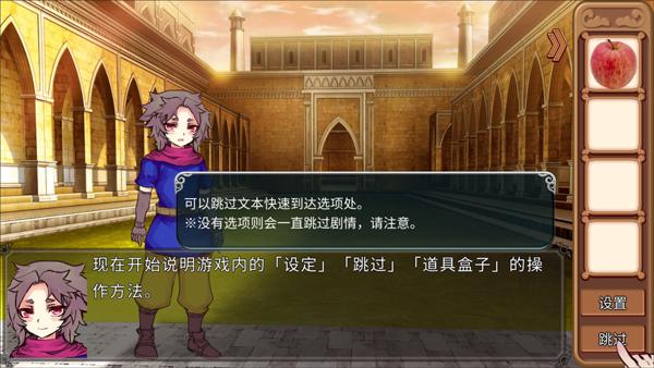 为了让你成为勇者3