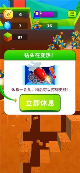 地面挖掘机5