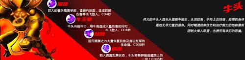 火柴人联盟竞技场4