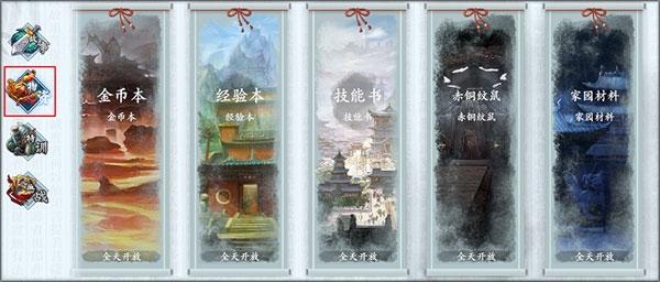智夺军旗图4