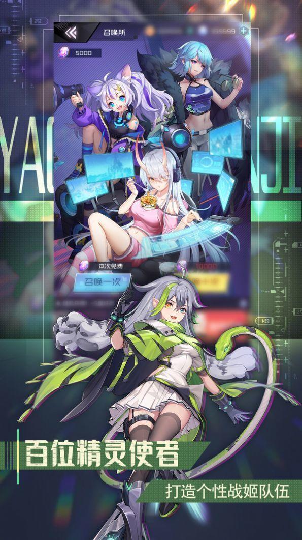 甜心少女游戏截图1