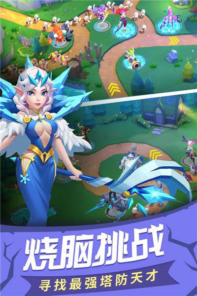 塔塔帝国单机版 安卓版v1.6.51截图0