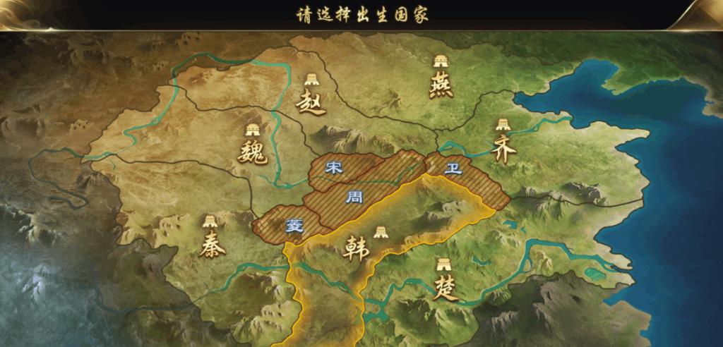 大秦帝国之帝国烽烟腾讯版图片2