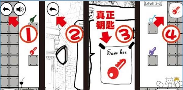 奇怪的大冒险游戏图片10