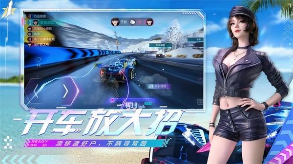 星际卫队 安卓版v1.14.1截图0
