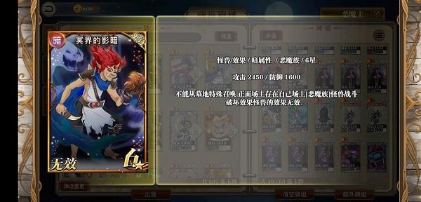 指尖决斗家5